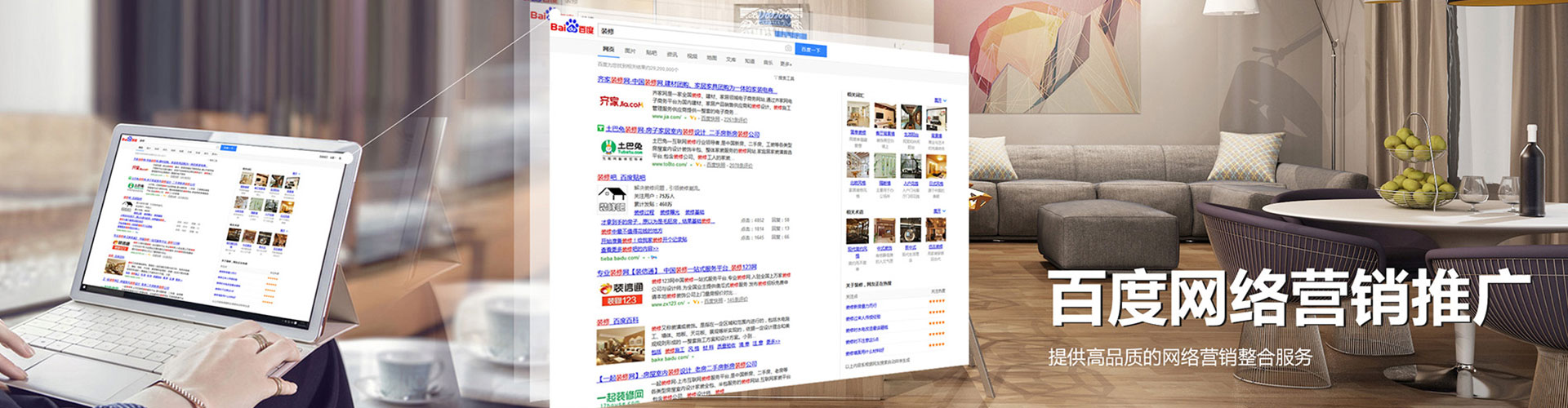 长阳信息流推广