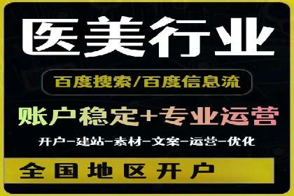 百度推广收费模式解析：案例分析及优化技巧