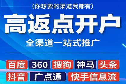 实战解析：百度推广代运营公司操作流程