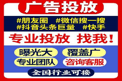 百度竞价广告投放策略案例